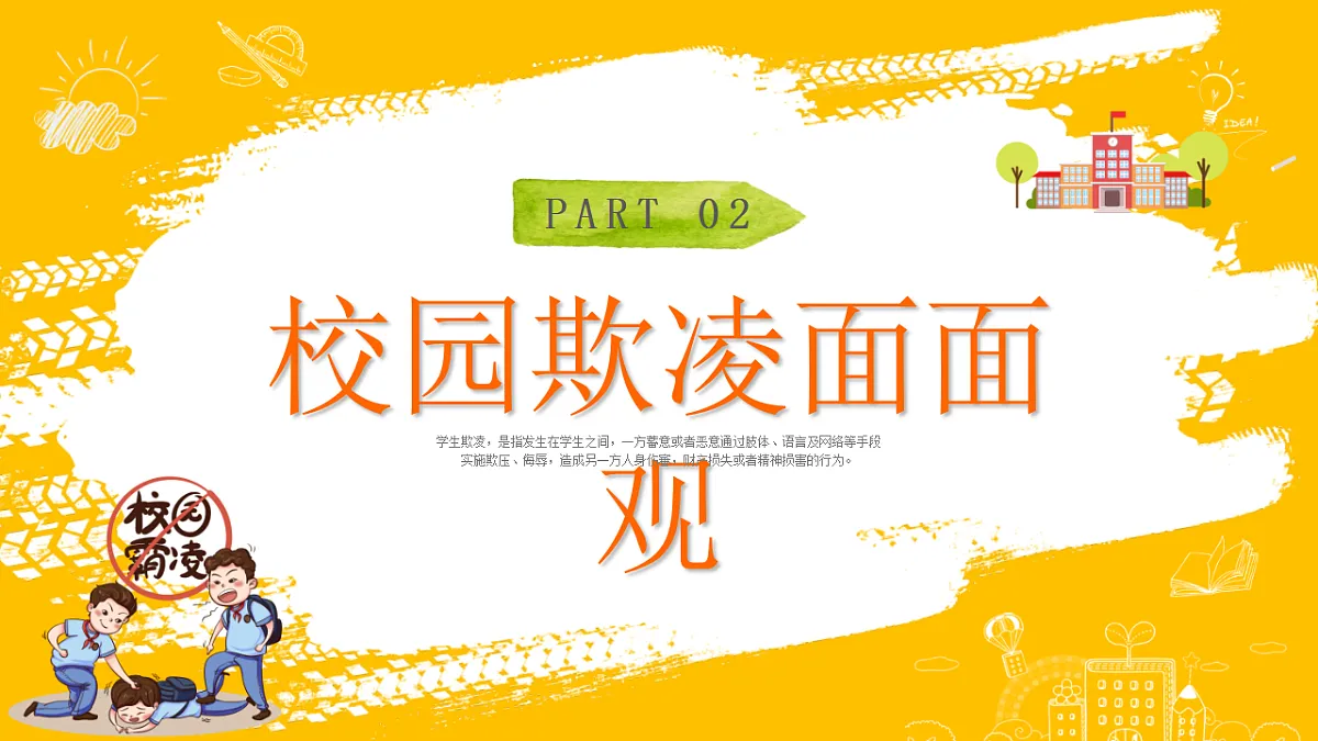 17376979第7页