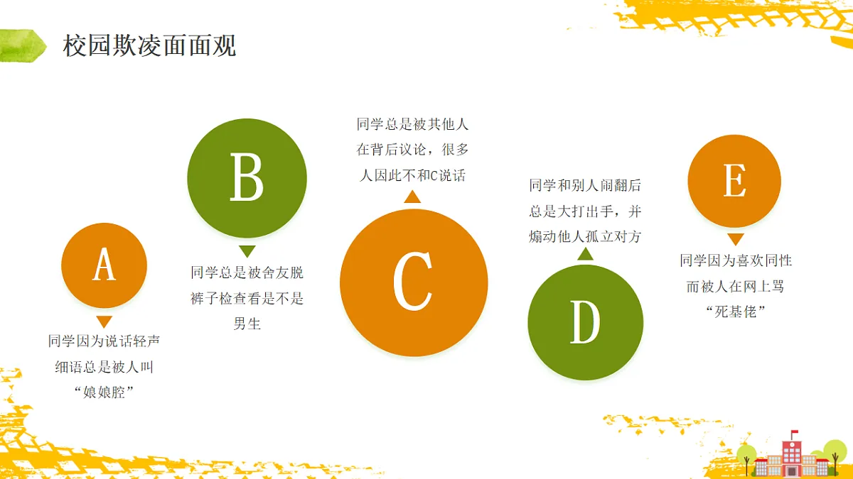 17376979第8页