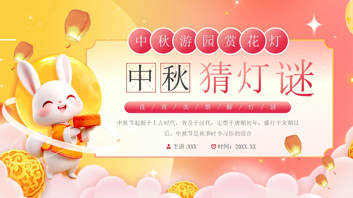 17376982第1页
