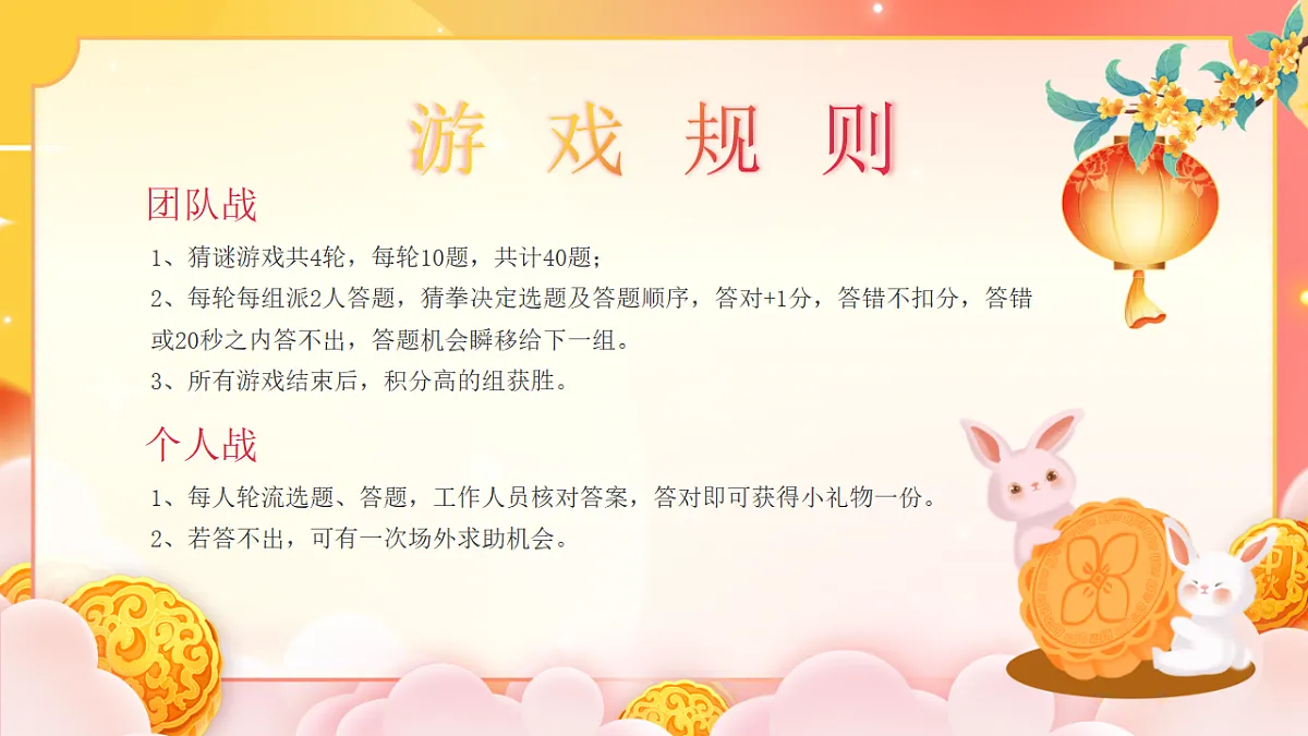 17376982第2页