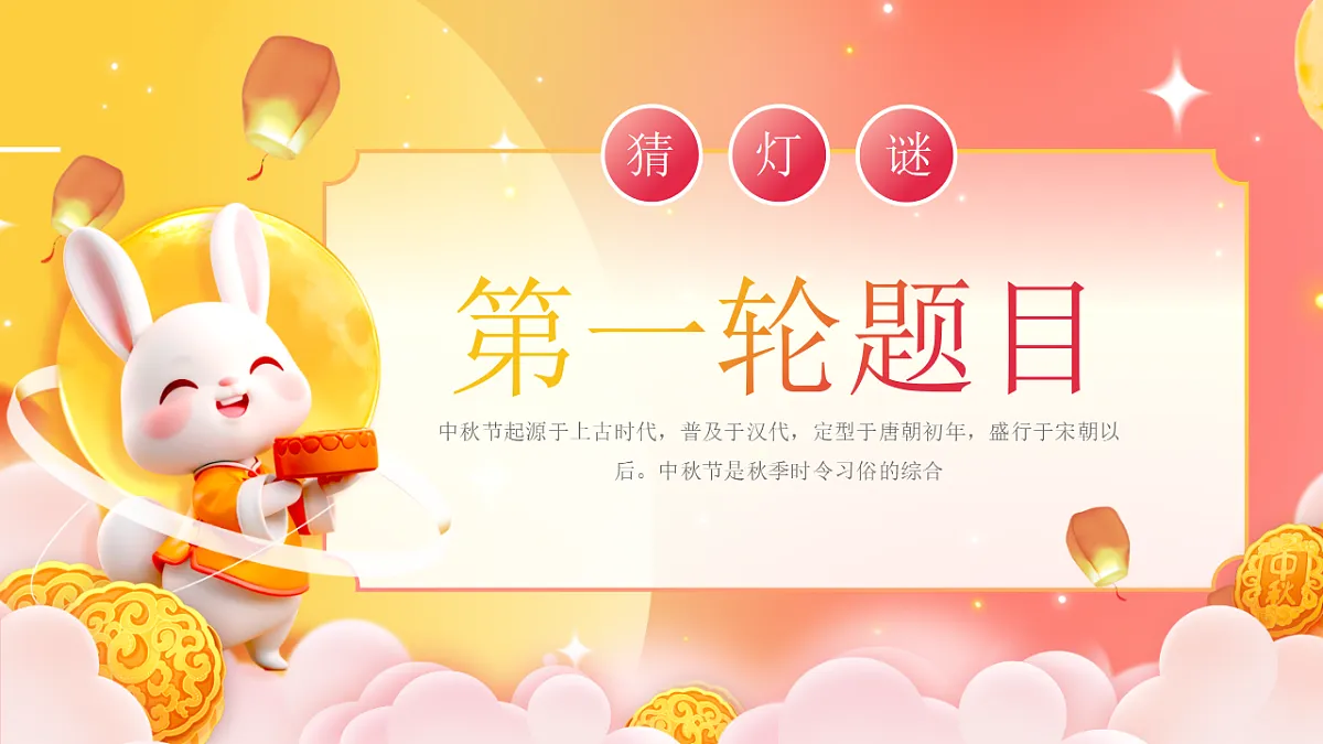 17376982第3页