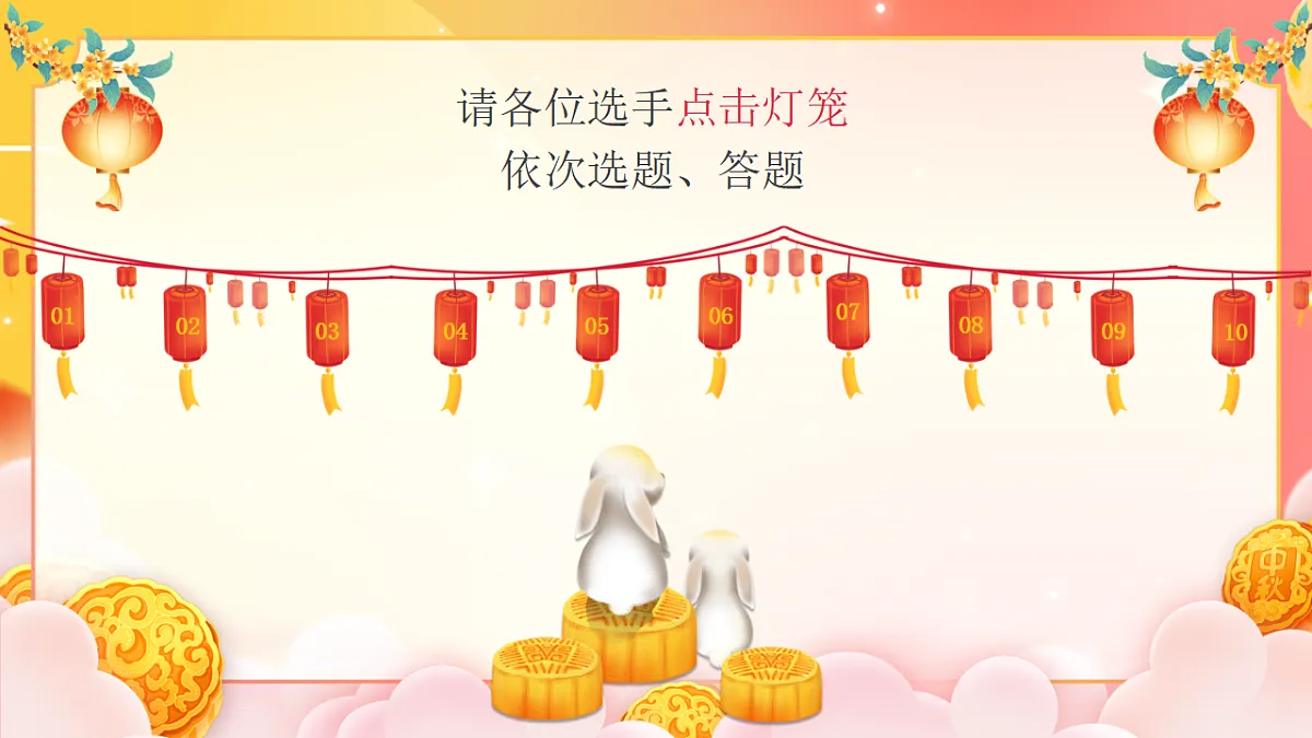17376982第4页