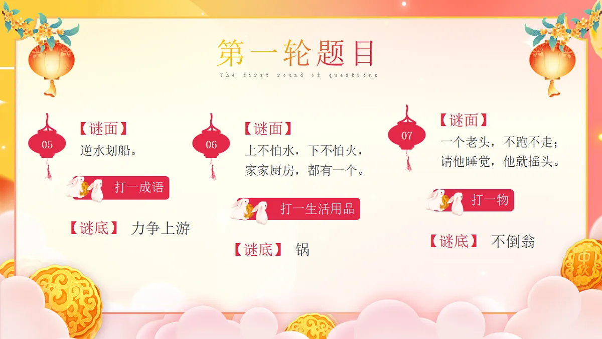 17376982第7页