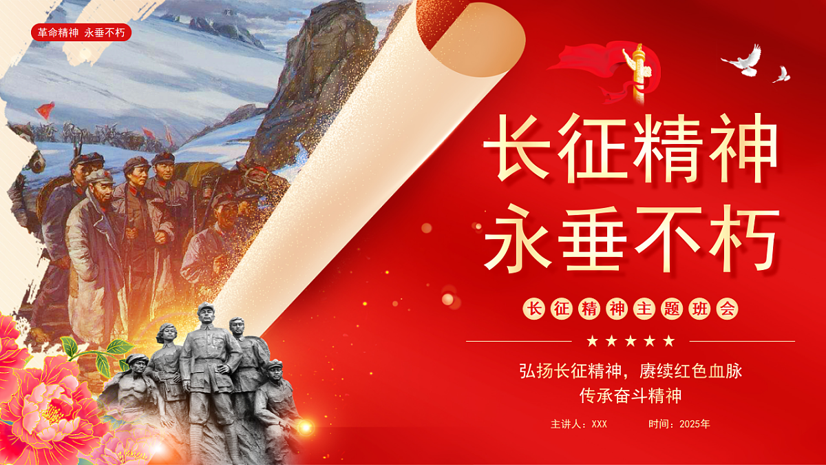 17376984第1页