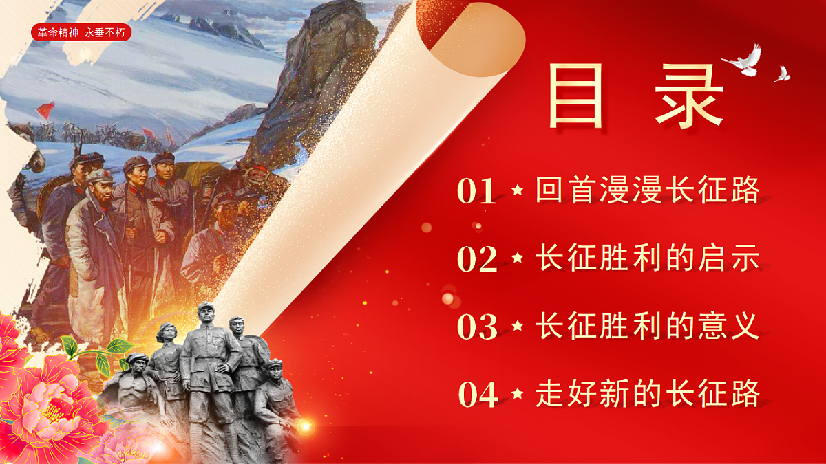 17376984第2页