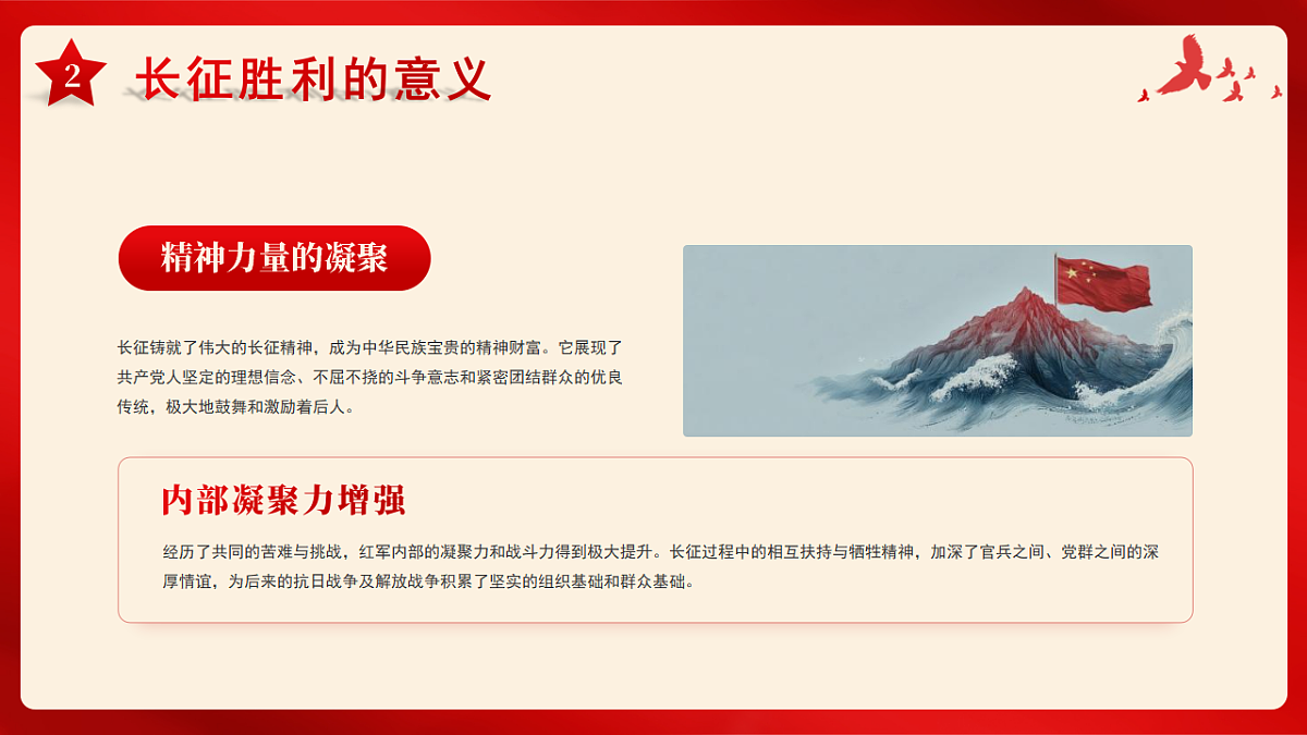 17376984第8页