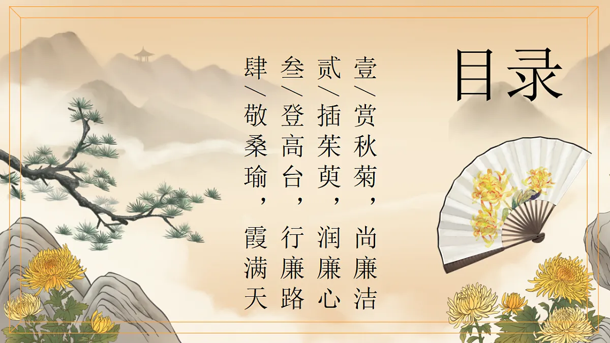 17376986第2页
