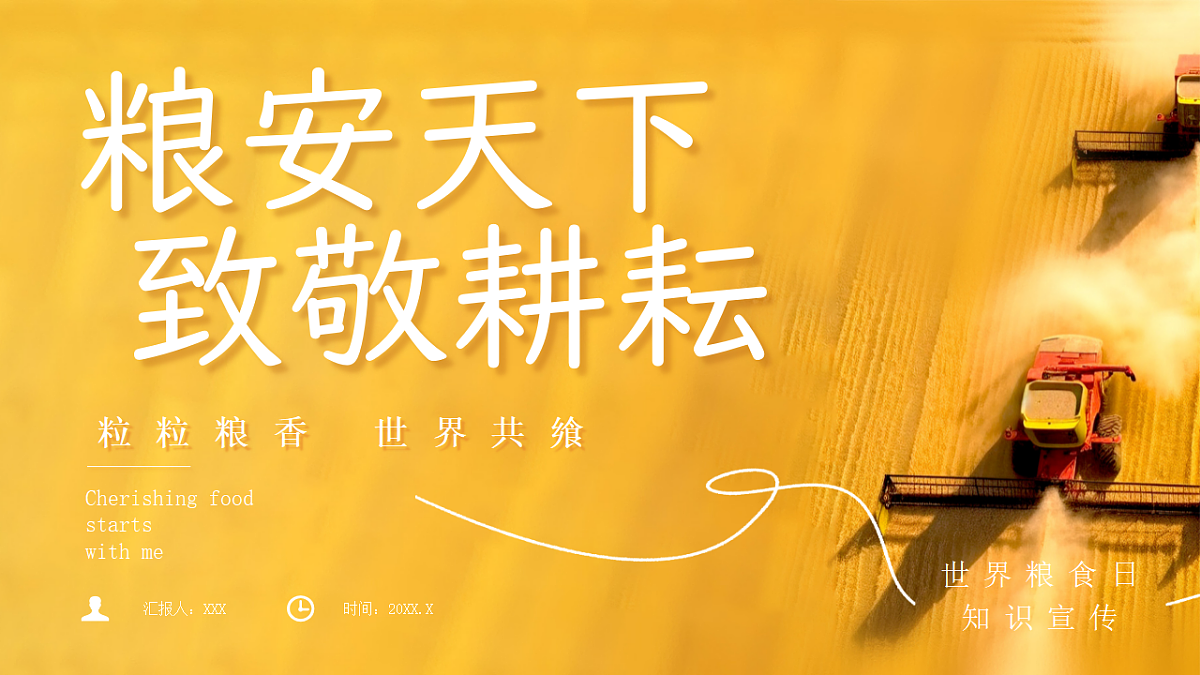 17376987第1页