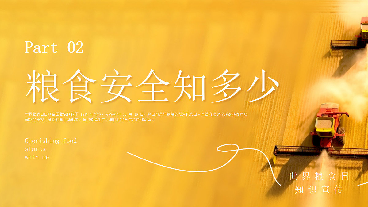 17376987第6页
