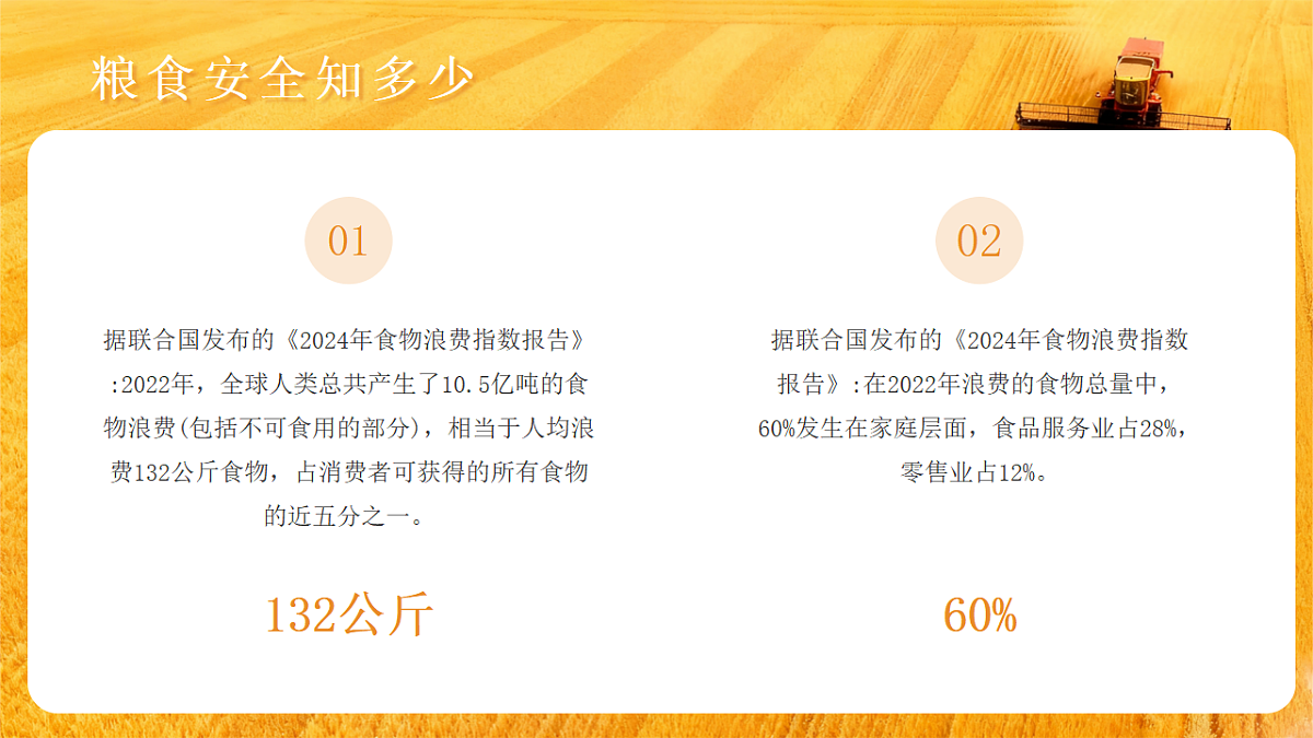 17376987第8页