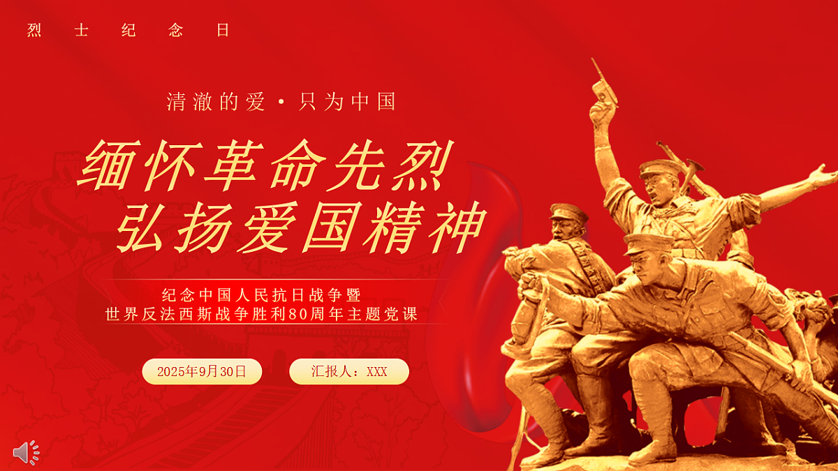 17376989第1页