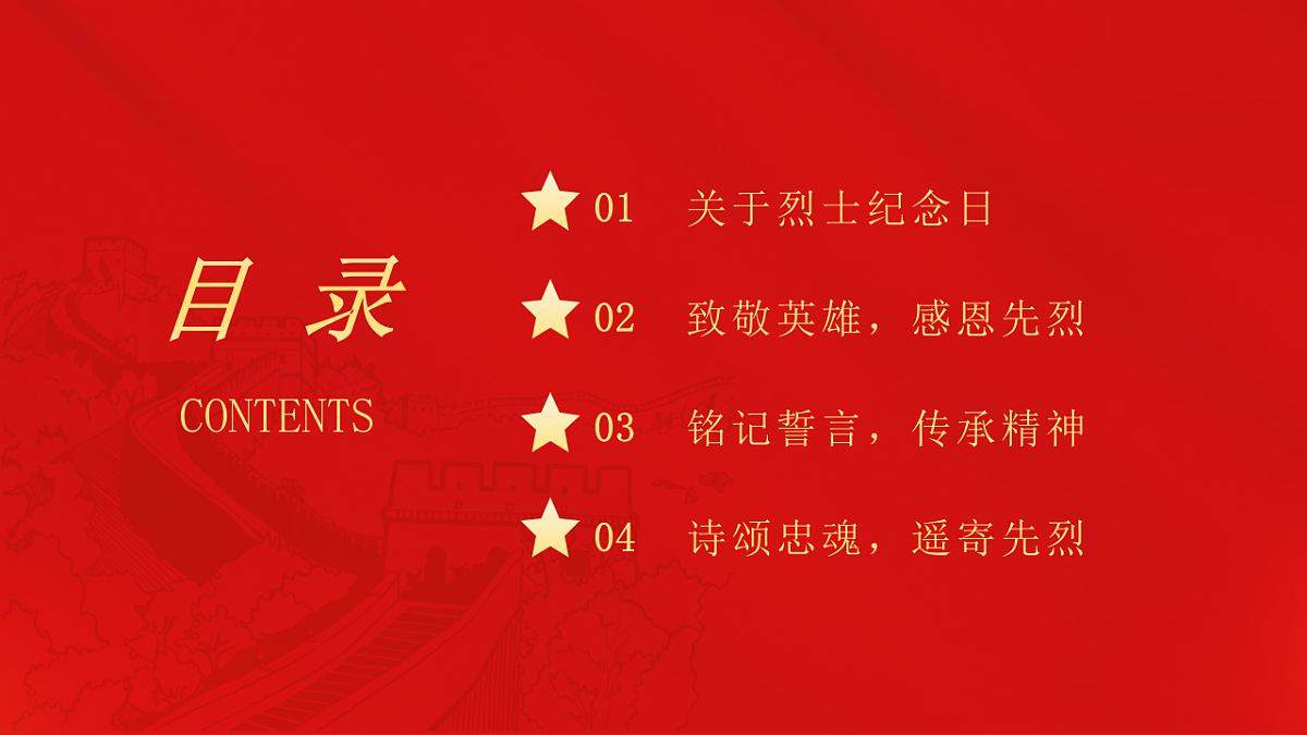 17376989第2页