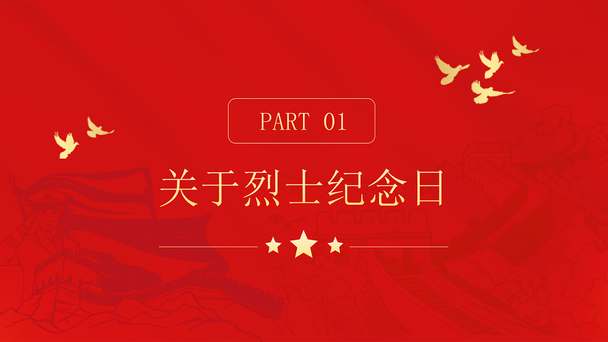 17376989第3页