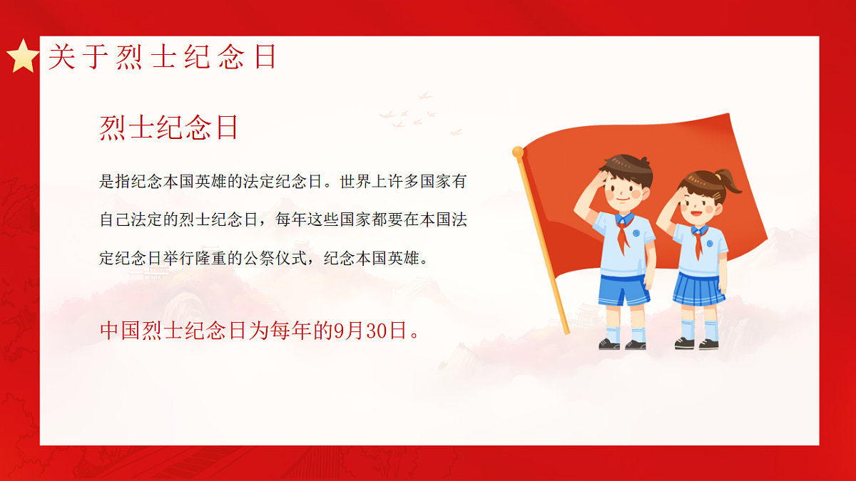 17376989第4页