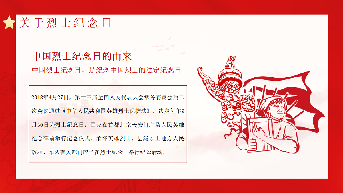 17376989第5页