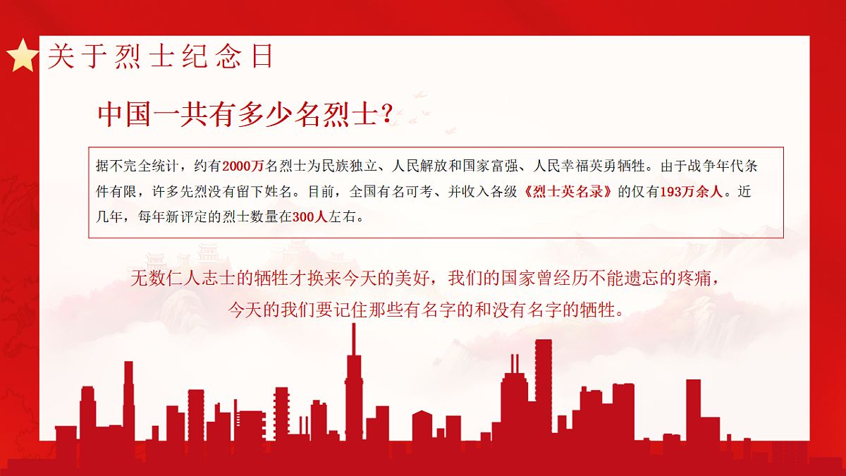 17376989第6页