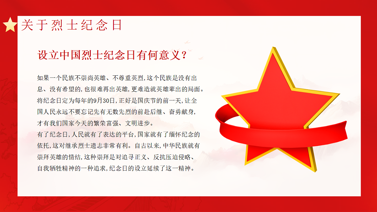 17376989第7页