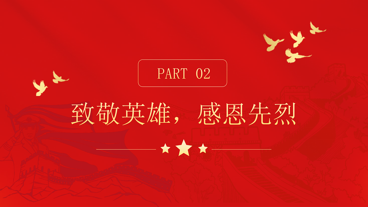 17376989第8页