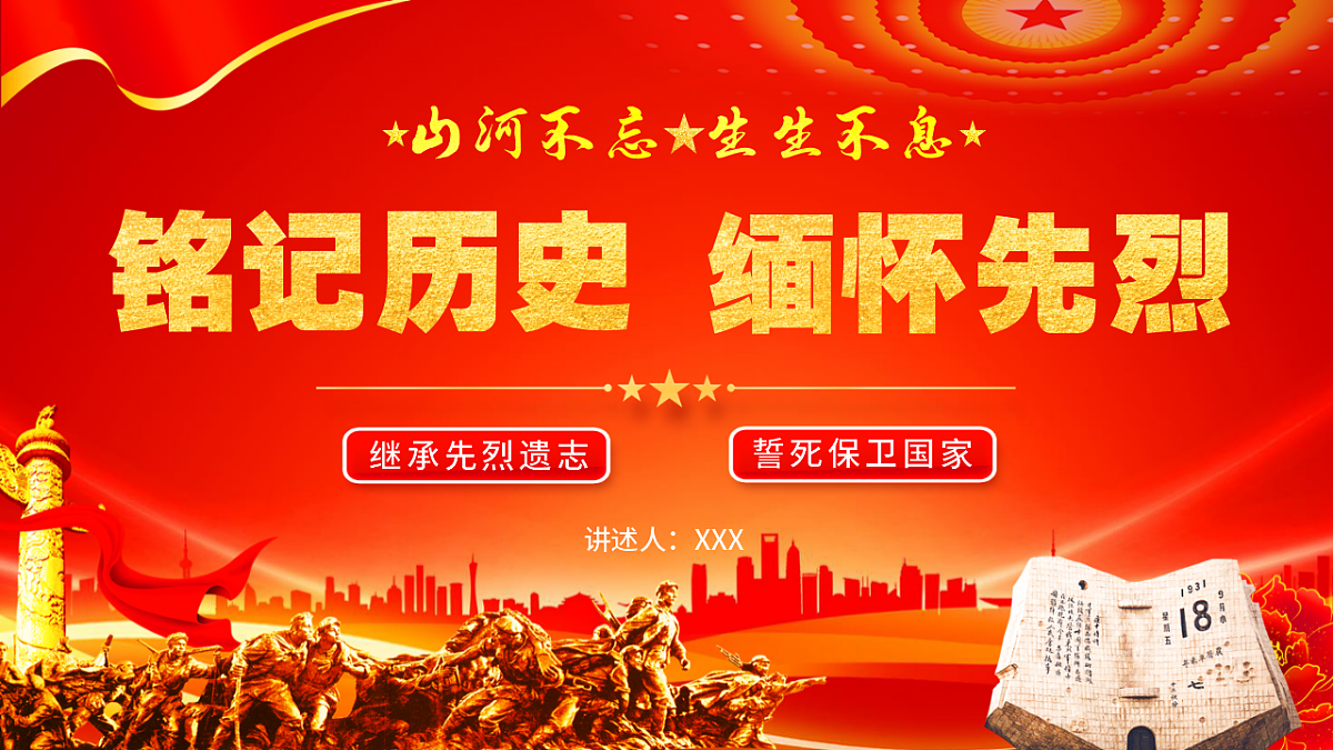 17376990第1页