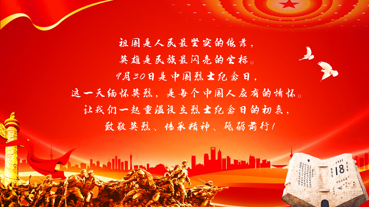 17376990第2页