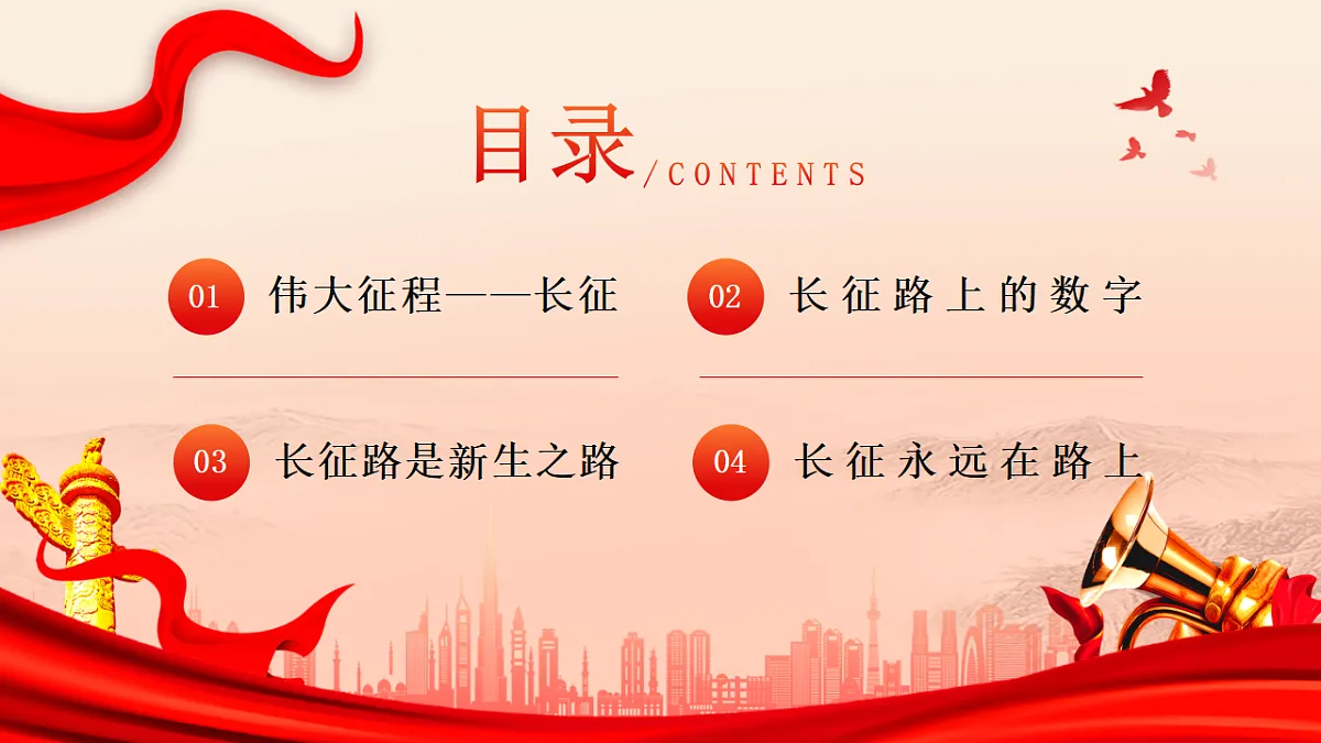 17376991第2页