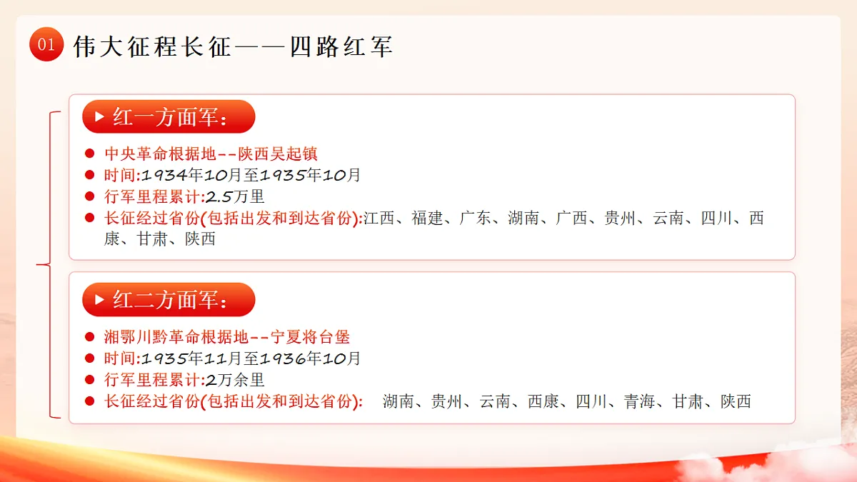 17376991第5页