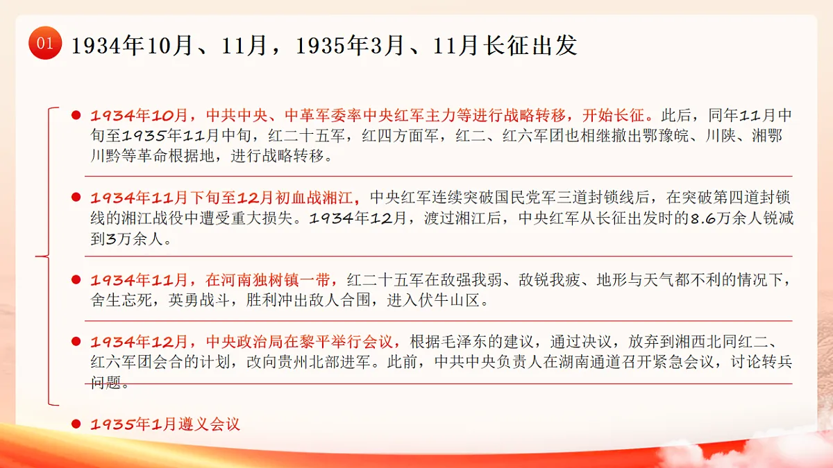 17376991第7页
