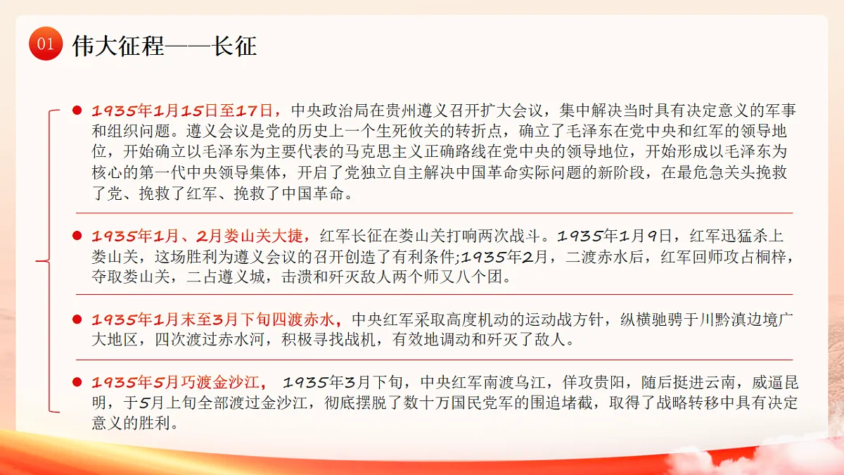 17376991第8页