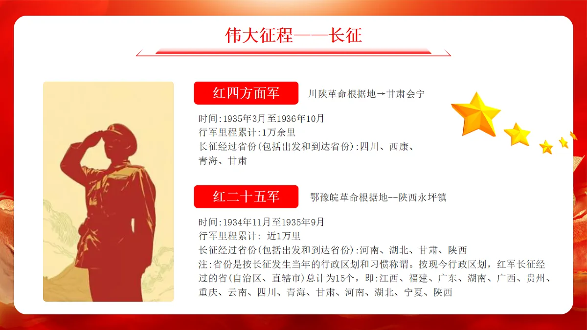 17376992第6页
