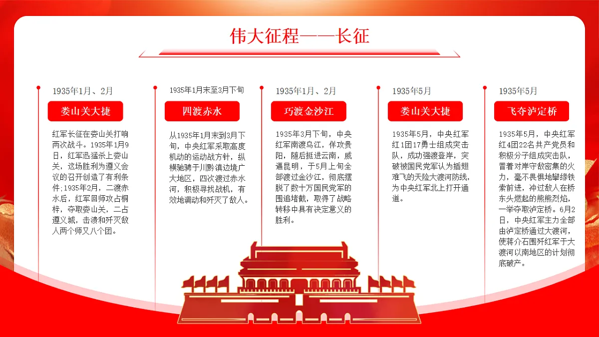 17376992第8页