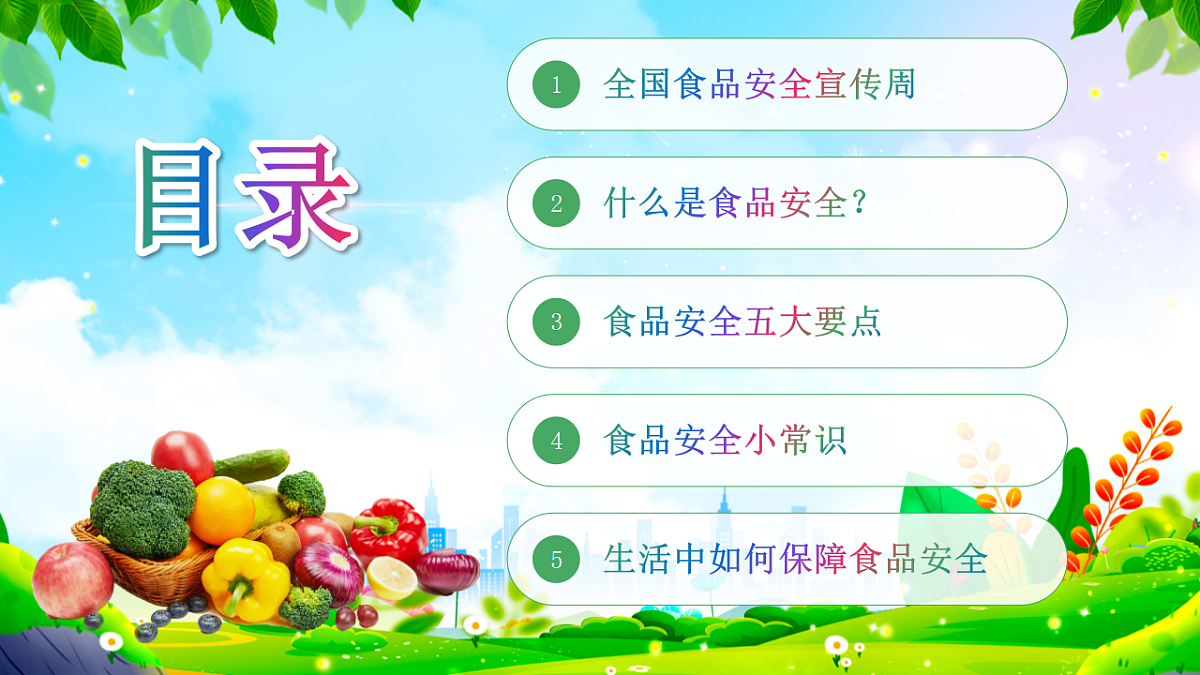 17376993第2页