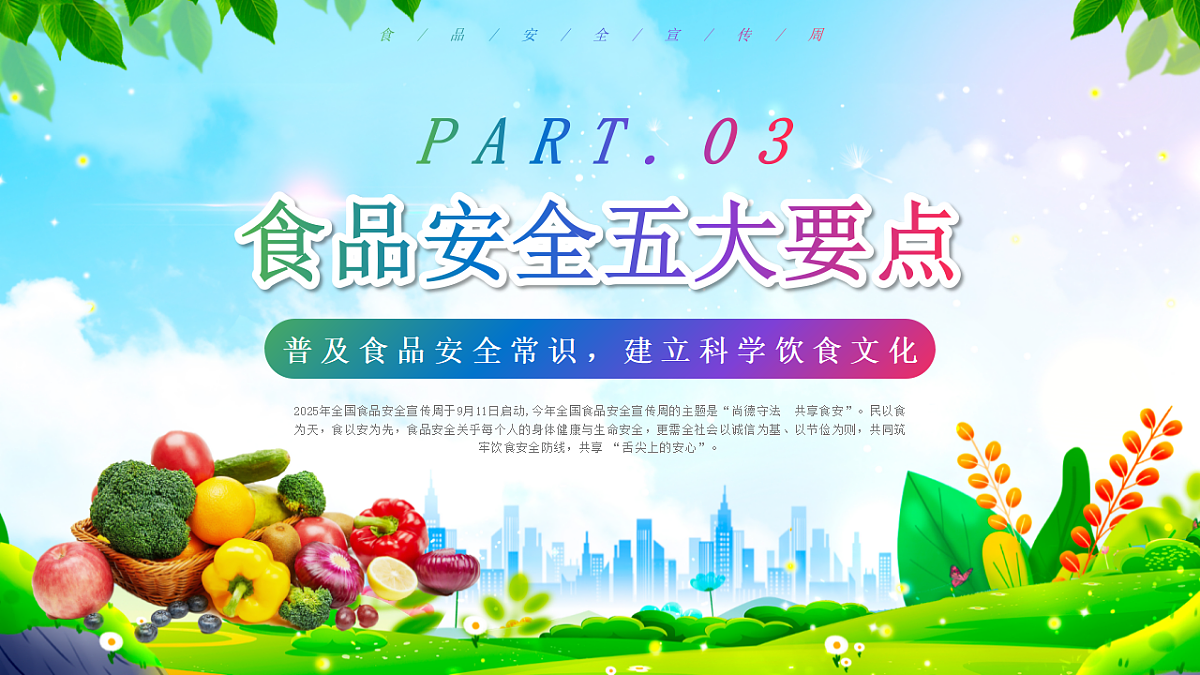 17376993第7页