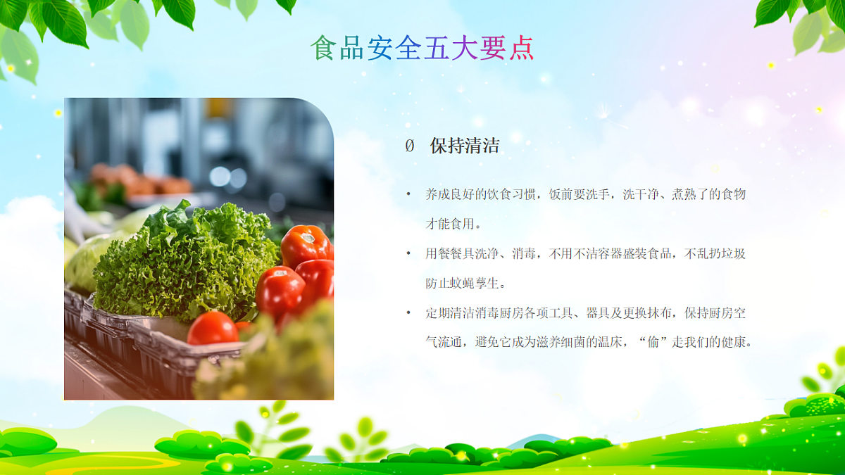 17376993第8页