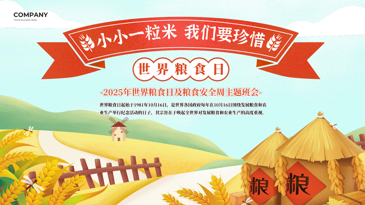17376995第1页