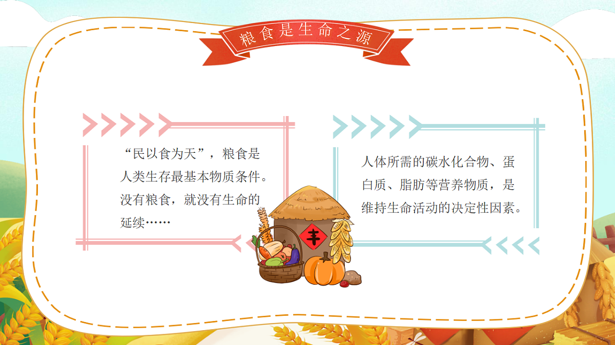 17376995第4页