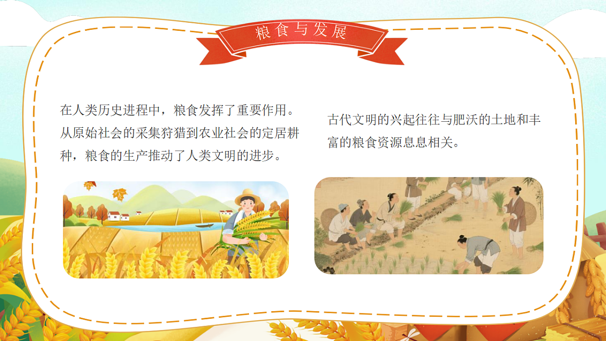 17376995第5页