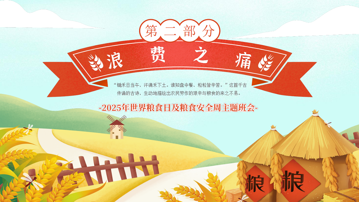 17376995第7页