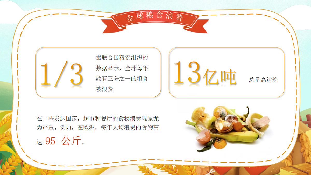 17376995第8页