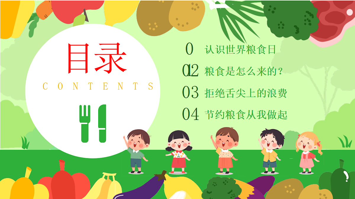 17376996第3页