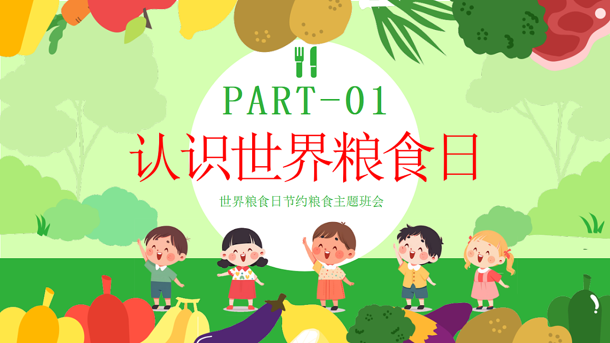 17376996第4页