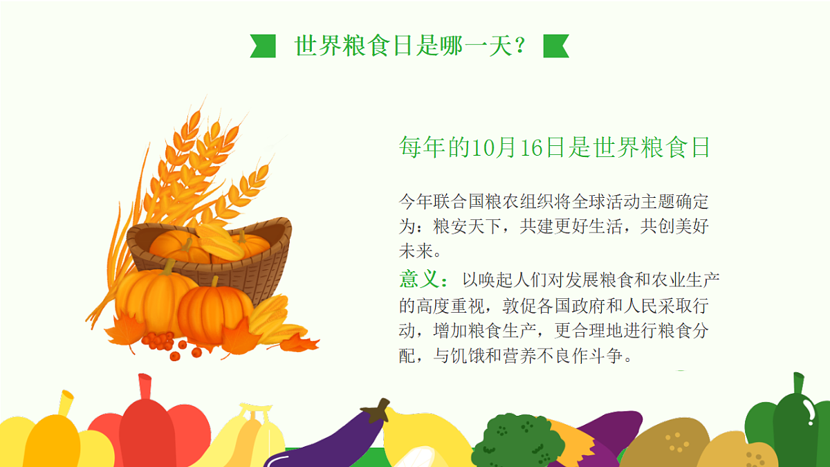 17376996第6页