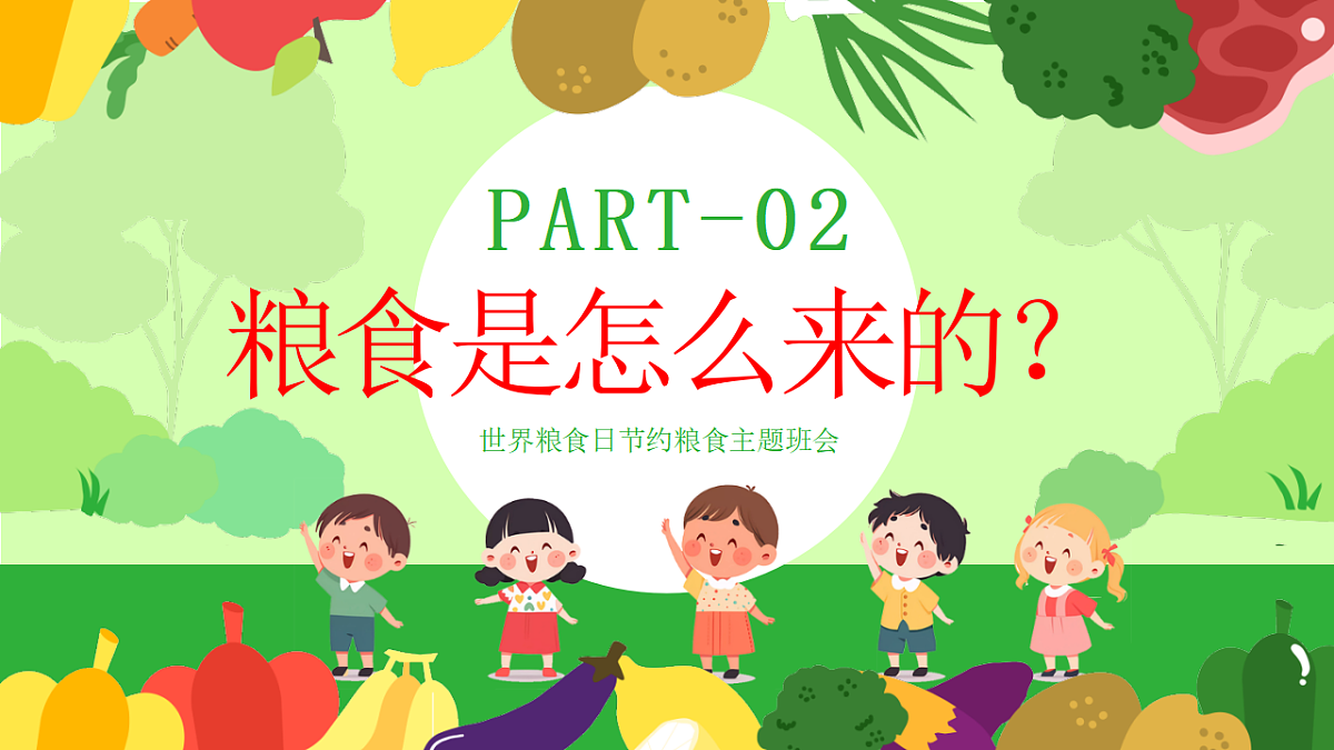 17376996第7页