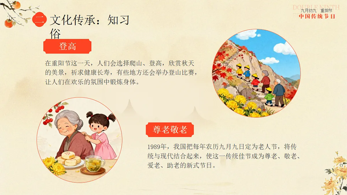 17376998第6页