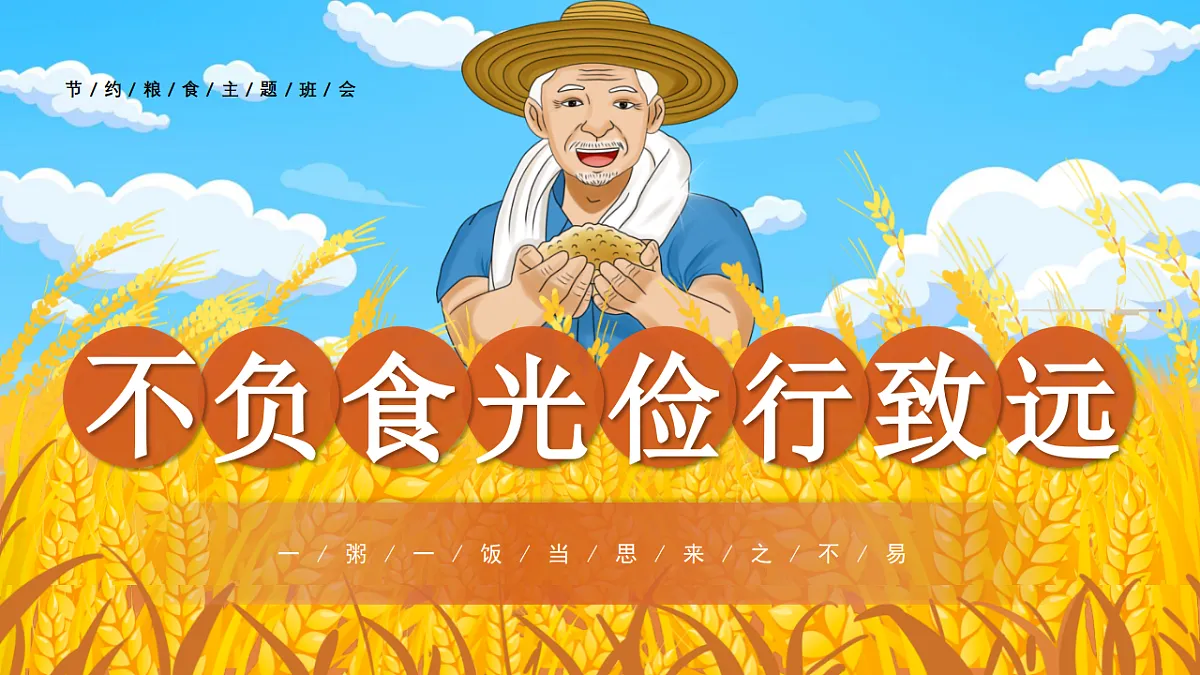 17377002第1页