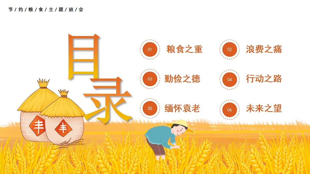 17377002第2页