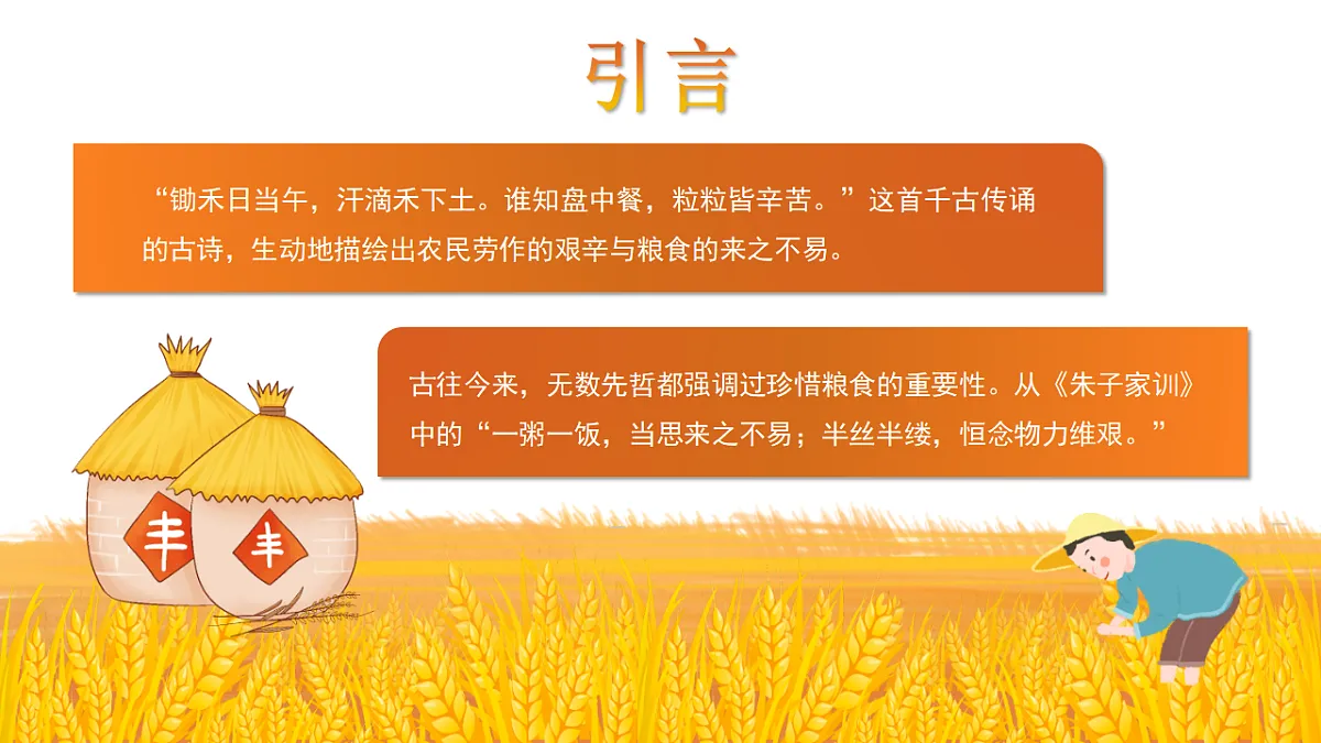 17377002第3页