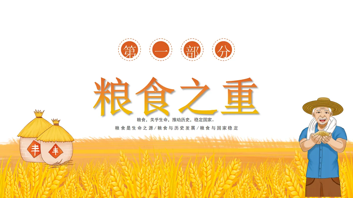 17377002第4页