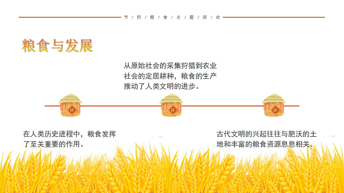 17377002第6页