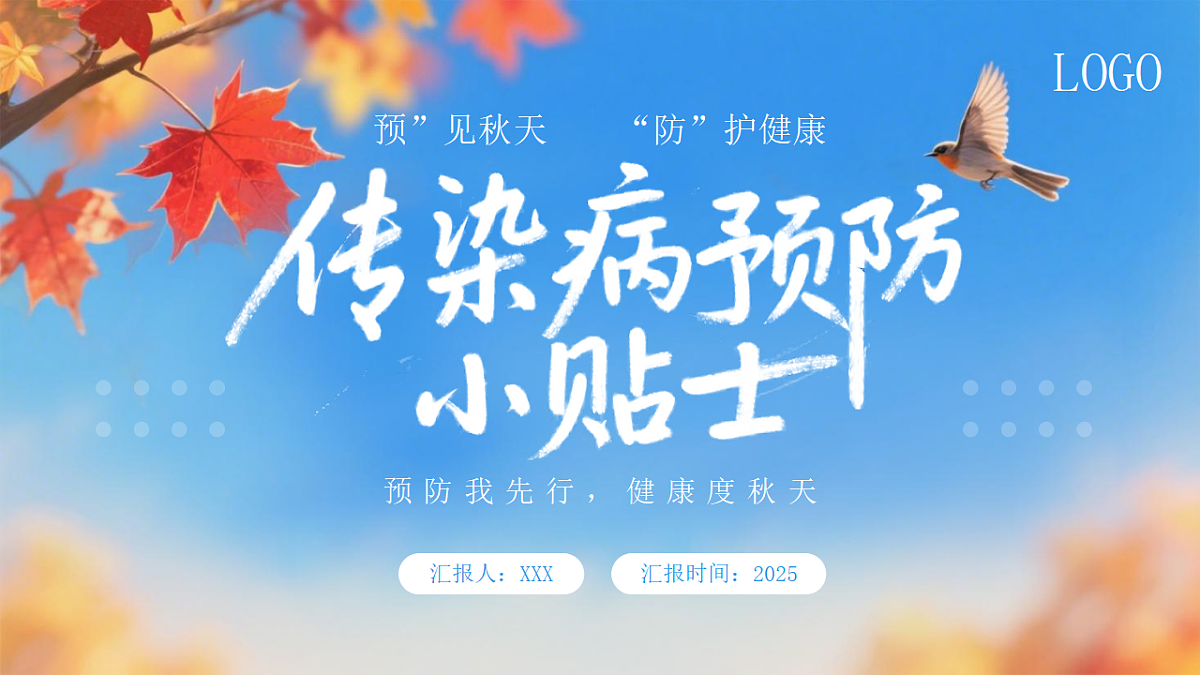 17377005第1页