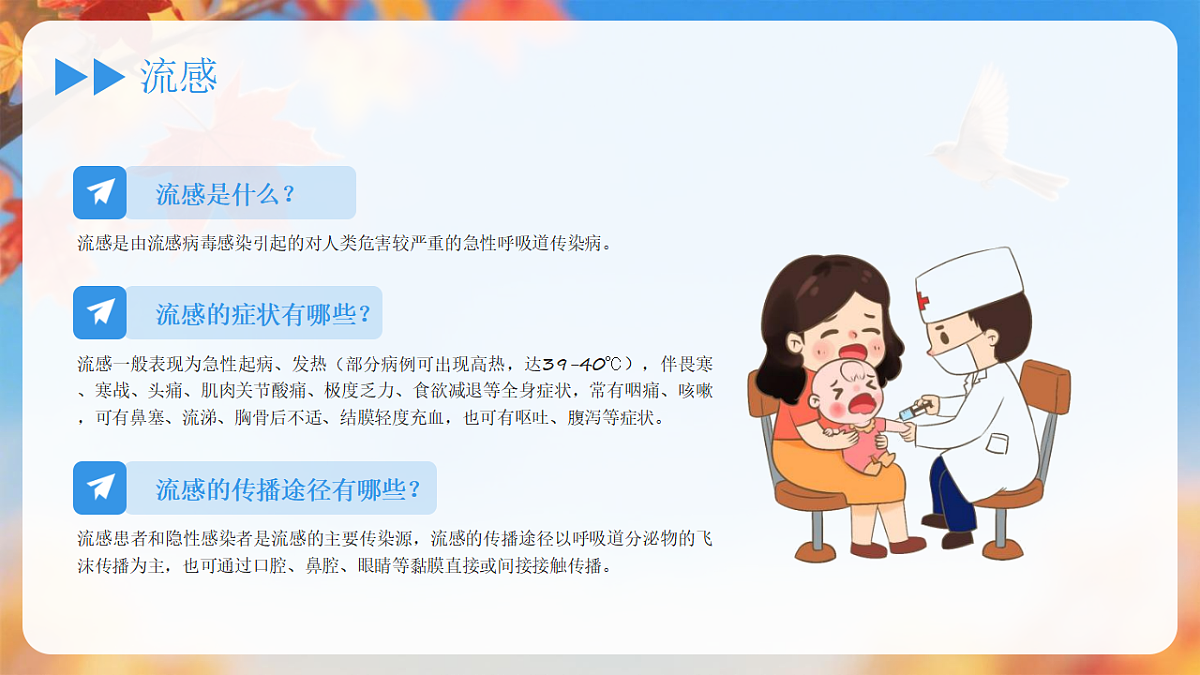 17377005第4页